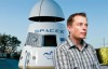 SpaceX估值逾百亿美元 谷歌与富达共同向其投资10亿