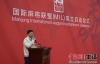 国际麻将联盟在北京启动 欲以中国标准统一规则