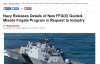 美国海军向工业部门发布FFG(X)护卫舰招标书