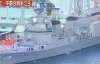 “反潜小能手”朝日号驱逐舰服役