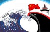 中国经济奇迹滋生出的自满和危机