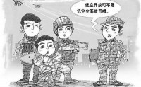 军方披露北空处置首都北京上空“低慢小”目标全过程