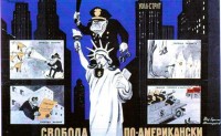 苏联反美宣传与文化冷战