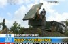 解放军在中缅边境设立禁飞区 部署反炮兵雷达