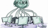 中国国防报:网上军事智库乘势而为