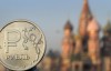 俄罗斯经济出现六年来最大萎缩