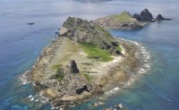 国务院发布《全国海洋主体功能区规划》 钓鱼岛列为禁止开发区域