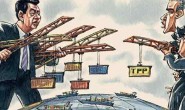TPP是中国未来经济的最大变数?