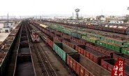 “克强指数”再亮红灯:9月全国铁路货运量降幅扩大