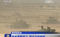 陆空二炮联手在青藏高原军演 战略战役力量全覆盖(图)