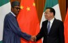 尼日利亚与中国签署贷款和货币互换协议 欲发“熊猫债”填补110亿美元赤字