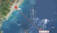 中国新建南麂列岛军舰码头 针对钓鱼岛突发情况