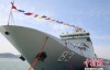 中国海军最大训练舰“戚继光”舰入列服役 舷号83