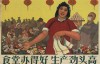 舌尖下的革命中国，1950-1960