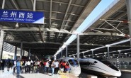 宝兰高铁通车运营 徐州至乌鲁木齐高铁全线贯通