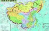 中国传统疆土版图观念辨析