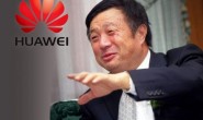 任正非:华为永远不会走向美国的对立面