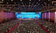 “一带一路”海外利益保护与安保挑战