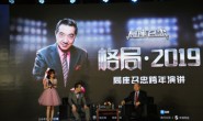 局座和政委畅谈国际局势:朝美和解没戏,台海武统概率大