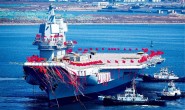 中国第一艘国产航母交付海军 命名为“山东舰”
