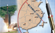 台军部署“擎天”超声速巡航导弹