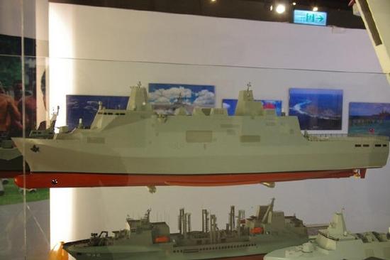 台湾海军展示的先进船坞登陆舰方案模型