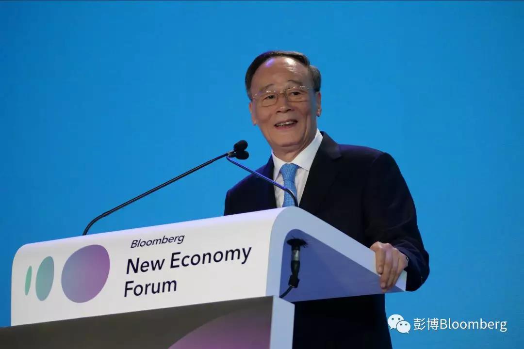 王岐山11月6日在彭博创新经济论坛上发表讲话